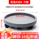 漫生活花托移動(dòng)花盆托盤外徑450mm加厚萬(wàn)向輪底盤帶輪花托底座6輪加大號(hào)