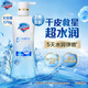舒膚佳健康美護(hù)沐浴露 小藍(lán)瓶鈴蘭清香570g水潤(rùn)彈嫩沐浴乳液中干性肌
