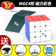YJ永駿MGC Elite磁力魔方 MGCV2V3階比賽4階UV微驅軸兒童玩具魔方 MGC四階磁力彩 +配件包E