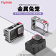 BRDRC適用于影石Insta360Ace Pro/2快拆金屬兔籠運動(dòng)機街拍套裝機身保護套防摔拓展邊框配件 【Ace Pro/2】金屬兔籠