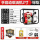農(nóng)用柴油機(jī)抽水泵高揚(yáng)程柴油抽水機(jī)大流量農(nóng)田灌溉一體機(jī)自吸水泵 【巨省油】柴油機(jī)抽水泵2寸