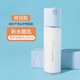蘭芝蘭芝新水酷乳液潤膚乳水衡乳液小藍盾補水亮膚保濕滋潤 乳液特潤型