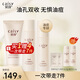 采詩（Caisy）層孔菌油皮水乳套裝控油保濕收縮毛孔去黑頭抗痘爽膚水乳液男女士 【潔面100g+水120g+乳100g】