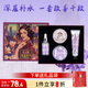 上海女人護膚套裝禮盒四件套雪花膏精華面霜七夕情節(jié)人禮物伴手禮特產