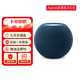蘋(píng)果Apple蘋(píng)果 HomePod二代智能音響2代HomePodmin藍(lán)牙家庭音箱 HomePod mini藍(lán)色【店保1年】