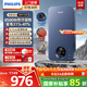 飛利浦（PHILIPS）即熱式電熱水器 電即熱8500W速熱無極變頻智能恒溫 國家補貼15% 無膽免儲水AWH1028/93(85HA)