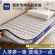 海瀾之家乳膠床墊學(xué)生宿舍0.9x1.9m褥子鋪底單人榻榻米兒童加厚軟墊可折疊 淺灰【貼合腰部 不易塌陷】 90*190cm【厚度約5cm】宿舍專(zhuān)用