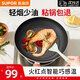 蘇泊爾平底鍋不粘鍋家用牛排煎鍋火紅點(diǎn)無(wú)油煙烙餅炒菜鍋電磁爐燃氣通用 商超同款【適合2-4人】無(wú)蓋 26cm