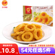正大早餐面點(diǎn)  包子餃子 小食 冷凍半成品 雞肉洋蔥圈280g