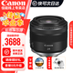 佳能（Canon）rf24 1.8全畫幅微單超廣角定焦鏡頭 適用 R6 R5 RP R10 R7 RF 24 F1.8 MACRO IS STM 官方 標配