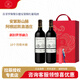 拉菲（LAFITE）凱洛紅葡萄酒750mL 阿根廷原瓶進(jìn)口紅酒 拉菲副牌紅酒送禮禮品 JS94分 凱洛安第斯 雙支禮盒