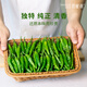 陽雀湖【精品】陽雀湖樟樹港辣椒正宗湖南地標(biāo)農(nóng)產(chǎn)品 綠色食品 保鮮裝 500g