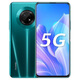 華為（HUAWEI）暢享20 Plus 5G旗艦 7nm天璣芯片 4800萬三攝通 幻夜黑 智能手機 指定顏色聯(lián)系客服 x 套餐二 x 暢享20【4G+128G】 5G版