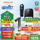 九陽（Joyoung）熱小凈R1 1000G加熱凈水器2.5L/min大流速即熱凈水機TDS數(shù)顯廚下式家用RO反滲透直飲凈飲機 RF601