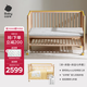 babycare蒙柯pro嬰兒床+嬰兒床墊4D空氣纖維雙面床墊+床品7件套