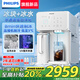 飛利浦（PHILIPS）冰塊凈水器冰境i1 Lite 家用臺(tái)式即熱免安裝凈飲機(jī)礦泉加熱直飲飲水機(jī) 全自動(dòng)制冰機(jī)ADD8601 ADD8601【冰塊+冰水】