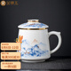 金鑲玉羊脂玉瓷陶瓷茶杯辦公室馬克杯茶水分離喝茶水杯子 博古雅藍描金辦公杯