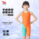 浩沙（hosa）兒童泳衣女孩平角連體泳衣青少年專(zhuān)業(yè)訓練中大童競速泳裝 桔紅 