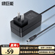 綠巨能（llano）12v3a電源適配器硬盤盒顯示器電源監(jiān)控錄像電源線小家電適配器5.5*2.5/2.1通用