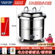 維納仕（vnash）電子暖湯煲商用自助餐保溫湯不銹鋼電熱湯爐酒店保溫保暖湯鍋粥鍋 【13L】不銹鋼色*直型小口蓋 41cm