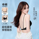 幸棉七夕禮物深V內(nèi)衣美背無(wú)痕聚攏U型小胸顯大掛脖吊帶露背文胸可外穿 黑色 【超薄款0.8CM】 M (超薄款70C/75ABC/輕盈款75AB)