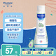 妙思樂(lè )（Mustela）嬰幼兒洗發(fā)沐浴露二合一200ml 兒童洗發(fā)水沐浴露法國原裝進(jìn)口