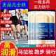 NICOR凡士林跑步防磨膏馬拉松防磨擦減少胖子長跑褲襠腋下大腿內(nèi)側(cè)防摩 一個裝【運動跑步馬拉松防摩擦】