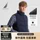 諾帝卡（NAUTICA）【單件直降】男裝秋冬新經(jīng)典休閑立領(lǐng)羽絨馬甲男JO4321 藏青4NV M