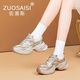 ZUOSAISI品牌老爹鞋女厚底網面透氣運動鞋女2025秋季新品女鞋百搭鞋子女 米色 35 女款