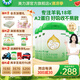 美力源【買即送2小罐】3段12-36月幼兒A2蛋白配方羊奶粉800g6罐新國標(biāo) 美力源3段800g*6罐