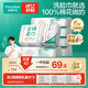 全棉時(shí)代【丁禹兮同款】洗臉巾 80片*6包一次性毛巾擦臉棉柔巾100%20*20CM