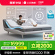 舒福德AI智能科技一鍵入眠床電動(dòng)按摩升降零重力S100 白色 1.8米整體