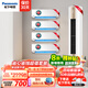 松下（Panasonic）四室一廳空調(diào)套裝20倍納諾怡除菌 新一級能效節(jié)能省電直流變頻冷暖 內(nèi)機(jī)自清潔壁掛式掛機(jī)柜機(jī)組合 瀅風(fēng)升級款大1匹*2+1.5匹*2+3匹除菌柜機(jī)