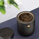 陸寶茶葉罐子茶倉鄉(xiāng)思高雅茶配件道具二兩四兩儲茶醒茶功夫茶具可刻字 鄉(xiāng)思茶葉罐-黑 四兩裝