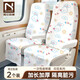 諾蘭森迪一次性座椅套 高鐵隔臟汽車飛機(jī)動(dòng)車火車坐墊套加厚座位套2套