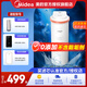 美的（Midea）凈水器濾芯阿爾法布谷400/600D400/600白澤凈熱600MRO635-R極光600MRO899-1500極光800MRO815星河 400G-D400阿爾法400