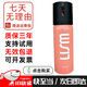 博孚戶外裝備防狼神器女生護身安保霧劑 粉紅色60ml（1瓶）京東快遞 高10寬3.5 保質(zhì)期3年