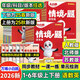小白鷗情境題2025秋季萬(wàn)唯小學(xué)小白歐情景題一二三四五六年級上下冊教材同步2026新版課本練習冊一課一練單元測試卷期中期末閱讀理解詞匯語(yǔ)法小白鴿鵝正版萬(wàn)維官方旗艦店 數學(xué) 人教版（單本） 四年級 上冊
