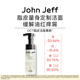 John JeffOCT脂皮潔面慕斯緩解起皮溫和無(wú)刺激洗面奶姐夫150g