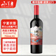 西夏王開(kāi)元1984干紅葡萄酒750ml寧夏農墾 賀蘭山東麓產(chǎn)區紅酒 【開(kāi)元干紅】750mL*1瓶