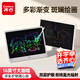 齊心（COMIX）16寸兒童畫板液晶手寫板彩色 涂鴉寫字板一鍵擦除玩具女孩男孩電子玩具開學(xué)禮物DS-807