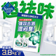 防霉除菌洗衣液 3.8kg*2 3.8kg*2瓶