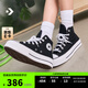 匡威（Converse）官方All Star Lift女高幫帆布經典厚底鞋黑色560845C 560845C/黑色 38