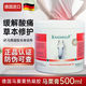夢(mèng)豐華德國馬膏原裝進(jìn)口小飛七葉莊園按摩凝膠膏馬栗關(guān)節疼痛舒緩馬油霜 500ml【原裝進(jìn)口】 巴鐵小飛推薦德國進(jìn)口馬膏德國官方旗艦京直營(yíng)原裝正品
