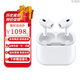 Apple【限時特價】蘋果airpodspro二代 airpods pro2 蘋果無線藍牙耳機 AirPods pro2【閃電接口】 【公開版標配】