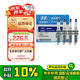 現(xiàn)代原廠火花塞4支 ix25朗動領(lǐng)動瑞納悅動等部分1.6L1.4L適用