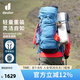 多特（Deuter）登山包 藍精靈男款3-5日輕量重裝戶外包 徒步探險旅行雙肩背包 大西洋藍-40+10L 多日出行