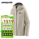 巴塔哥尼亞（Patagonia）女士防風(fēng)防水夾克3L硬殼連帽沖鋒衣夾克 Torrentshell Jkt 85246 WLWT S