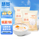 慧員（hopeone）速煮小西米300g*2包 奶茶甜點椰漿西米露原料端午水晶粽子原料