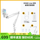 閃克無線麥克風(fēng)直播唱歌k歌電容話筒專業(yè)內(nèi)置聲卡主播電腦手機(jī)錄歌專用設(shè)備軟件混響調(diào)音閃客dm40live DM40live懸臂白(10級混響+無線伴奏)